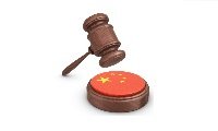 政策法规