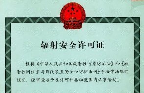 资质备案支持