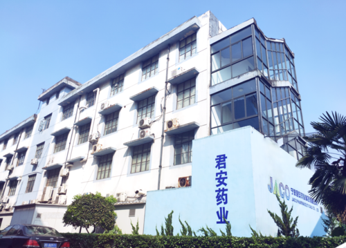 宁波君安药业科技有限公司